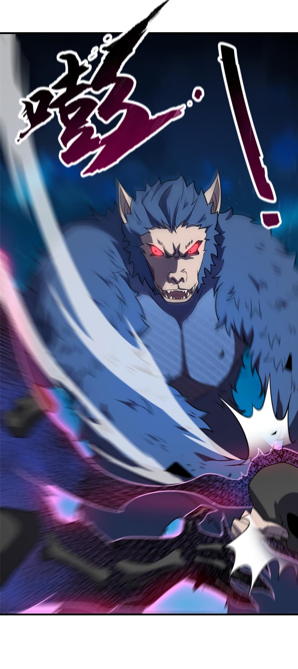 Monster Pet Evolution ตอนที่ 147 (3)